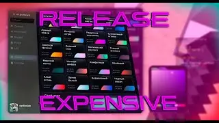 ЭТО СВЕРШИЛОСЬ! РЕЛИЗ КРЯКА EXPENSIVE 2.0! КРЯК ЭКСПЫ!!!!