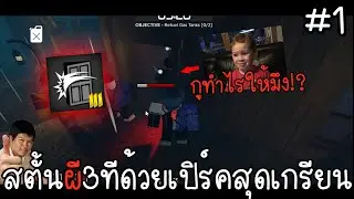 Roblox ผี VS ประตู = ??? (Escape The Darkness)