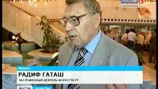 казан утлары