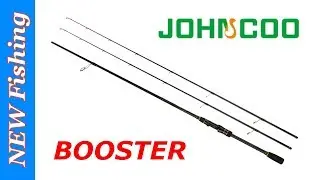 Лучший спиннинг года с Aliexpress для твичинга и джига - JOHNCOO BOOSTER!