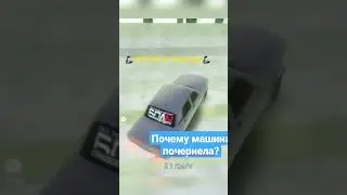 Полет на трибуны #rro #рро #car #машина