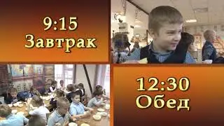конец