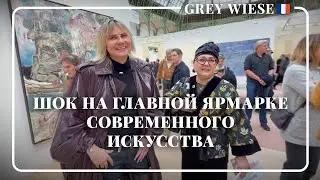 Contemporary Art Shock: Art Basel 2025 Paris