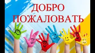 МАОУ СШ№65 Летний лагерь 