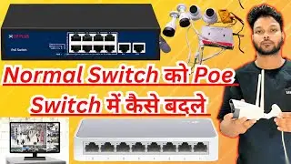 How to Convert Desktop Switch To Poe Switch || Normal Switch को Poe Switch मे कैसे बदले | 