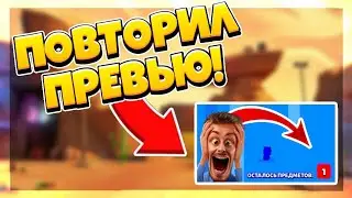 КАК ПОВТОРИТЬ ПРЕВЬЮ HOLDIKA И AURUMA НА АНДРОИД!!!//ТУТОРИАЛ ПО БРАВЛ СТАРС #1!!!