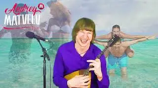 АУ (Ляпис Трубецкой) на балалайке. Андрей Матвеев.AU (Lyapis Trubetskoy) Andrey Matveev balalaika