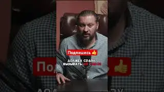 Мужчина никому ничего не должен