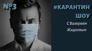 Сценариста укусила бешеная собака