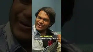 బావ మరదళ్ల కన్నా చూడముచ్చటగా ఉంది వీళ్ల సరసం || Racha Gang || Tamada Media #shorts #ytshorts