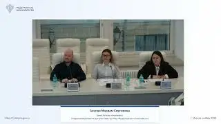 Вебинар «Формирование сведений  от 30 11 2023