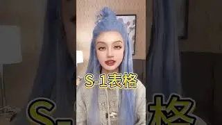 SEC批准以太坊現貨ETF，就下來會發生什麼？狂牛來襲？#btc #以太坊 #etf #web3 #ethetf
