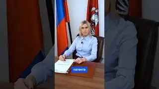Изменения в 2024 - патент на работу! ВНИМАНИЕ! Помощь в квоте на РВП: + 7 495 023 61 80