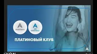 Все программы для ТП в июле 2022