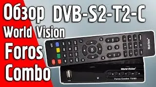 Unpacking World Vision Foros Combo T2 / S2 / C / IPTV