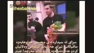 Azad. Kara. Peroza. (Muhsin lorestani)