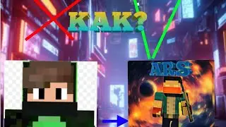 Как сделать аватарку на канал в стиле Майнкрафта?