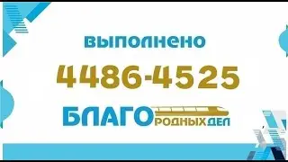 Теректинский район