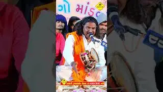 કમોતે મરવા નોદે માંમેલડી | પ્રવીણભાઈ રાવળ |Meldi Maa 