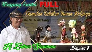 FULL WAYANG SANTRI KI ENTHUS SUSMONO SHOW: GAMELAN SEKATEN SUNAN KALIJAGA PART 1