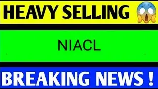 NIACL SHARE LATEST NEWS TODAY/NIACL SHARE LATEST NEWS/NIACL SHARE TARGET/NIACL SHARE ANALYSIS