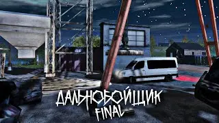 MadOut2 