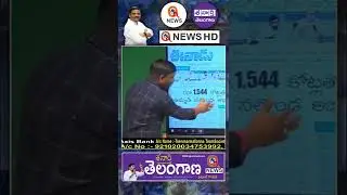కేసీఆర్ భజన చేస్తున్న ఈనాడు 