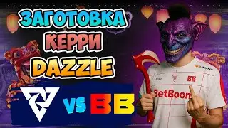 🔴 Epic Battle! CARRY DAZZLE: BetBoom Team vs Tundra - Clavision Masters 2025: Snow Ruyi