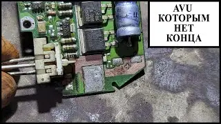 Клапан AVU Вольво FH13