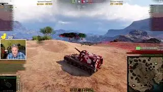 Бой 