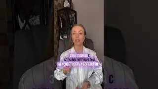Замечали такое?😉#астрология #астролог  #гороскоп #прогноз #знакизодиака