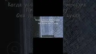 как пройти school boy без мамы??