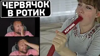 Worm in the mouth 🤣 - Desertod watches Kefirnn #27