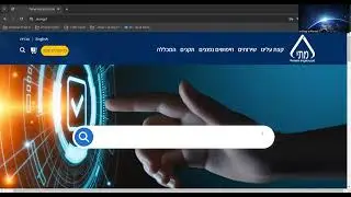 סרטון הסבר על צפייה במידע על  אוספים