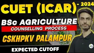 CUET (ICAR) Expected Cut - off 2024 / ICAR, BHU, CSKHPKV Palampur BSc Agriculture Counseling process
