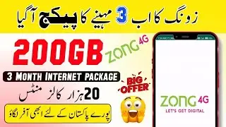 Zong 3 monthly internet package|| Zong triple Pro Max offer |200gb data package zong