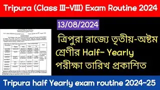 ত্রিপুরায়(Class III-VIII)পরীক্ষার তারিখ প্রকাশিত//Tripura Half Yearly Exam Routine 2024-25