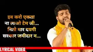 Bharat Jodo Yatra song 2021 | #bharatjodoyatra New Punjabi Song | Latest Harayanvi Song 2021