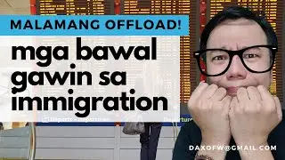 Mga Bawal Gawin sa Immigration | Iwas Offload | daxofw channel