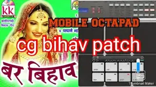 Use 🎧Earphone Cg Bihav Patch Mobile Octapad/Nirank Mobile Octapad