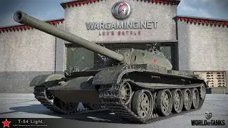 World of Tanks Т-54 обл. дорога к Т100 ЛТ