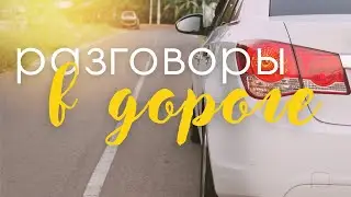 О текущих событиях в нашей жизни. Украина, Италия. Война, газ. Мои наблюдения и выводы