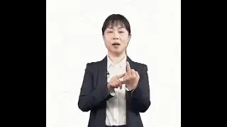 산을 표현한 수화