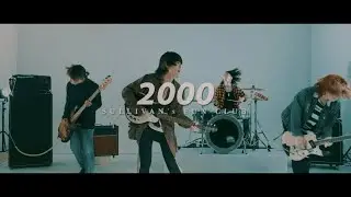 SULLIVAN's FUN CLUB - 2000（MV）