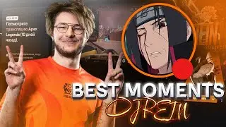 ЛУЧШИЕ МОМЕНТЫ С OJREIN / APEX LEGENDS