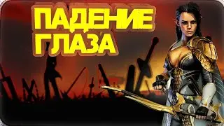 Хорошие игры #1 Reid- Shadow Legends. ПРИКОЛЫ, ФЕЙЛЫ