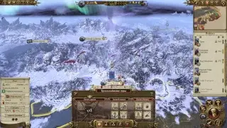 Total War Warhammer Norsca прохождение #5