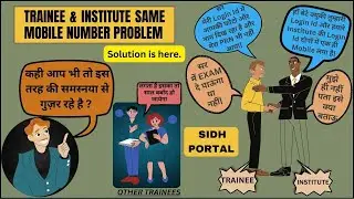 how to solve trainee and insttute login id same mobile number | login id issue on sidh portal | iti