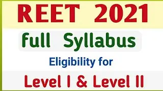 REET full syllabus 2021 of Level 1 and Level 2 | Reet 2021 full notification out |eligibility |