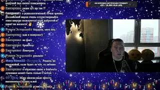 РАЗГОВОРНЫЙ СТРИМ С ХАСКИ